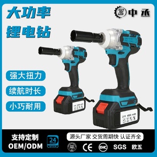 全套 电动扳手大扭力手持多功能家用锂电21V大功率手电钻工具套装