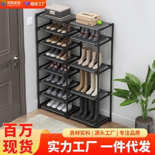 简易鞋 架 柜家用防尘多层收纳神器放门口大容量鞋 架子玄关高大型鞋