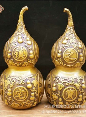 铜器纯铜葫芦摆件大小号八卦铜葫芦纯铜工艺品小铜器挂件