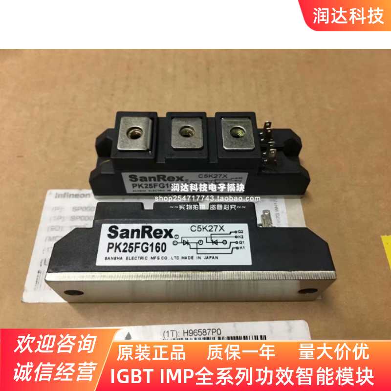 原装PK25FG160 PK55FG160 PK70FG160 PK110FG PK160FG PK200FG1