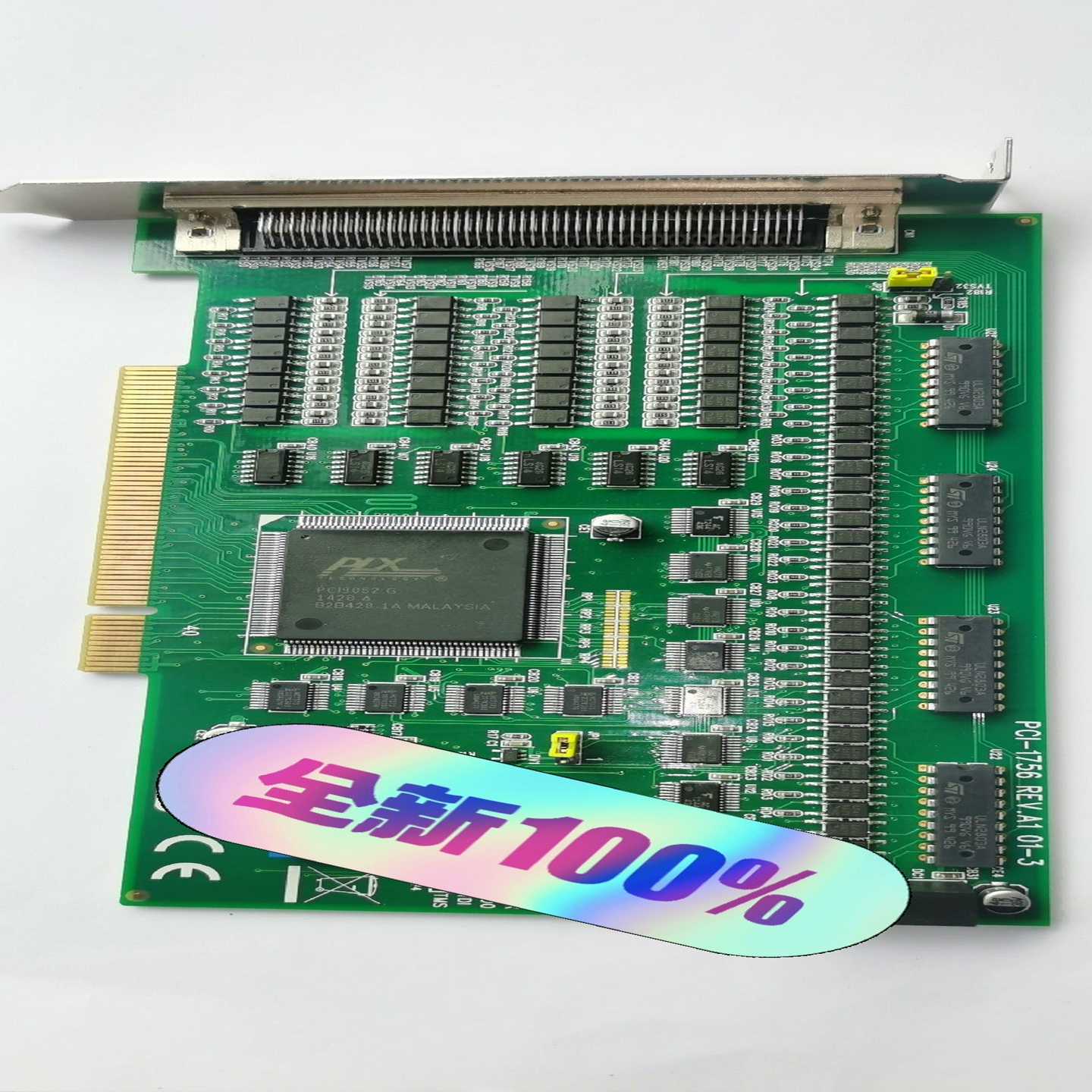 研华PCI-1756 REV.A1  01-2研华数据采集卡【鑫鑫商铺】