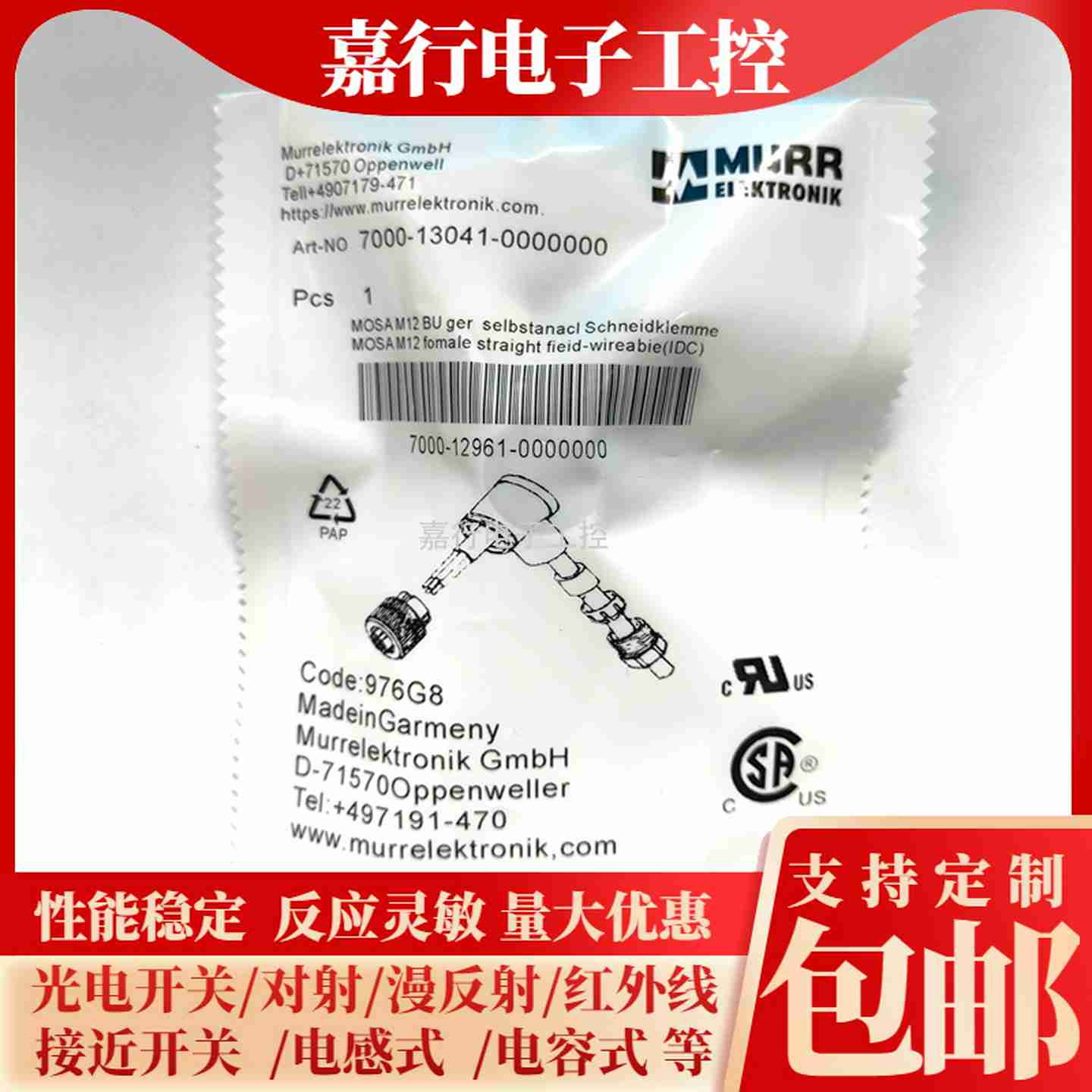 议价-图尔克插头BS4141-0/13.5BS8141B5143-0BS8241B41W51-0/13