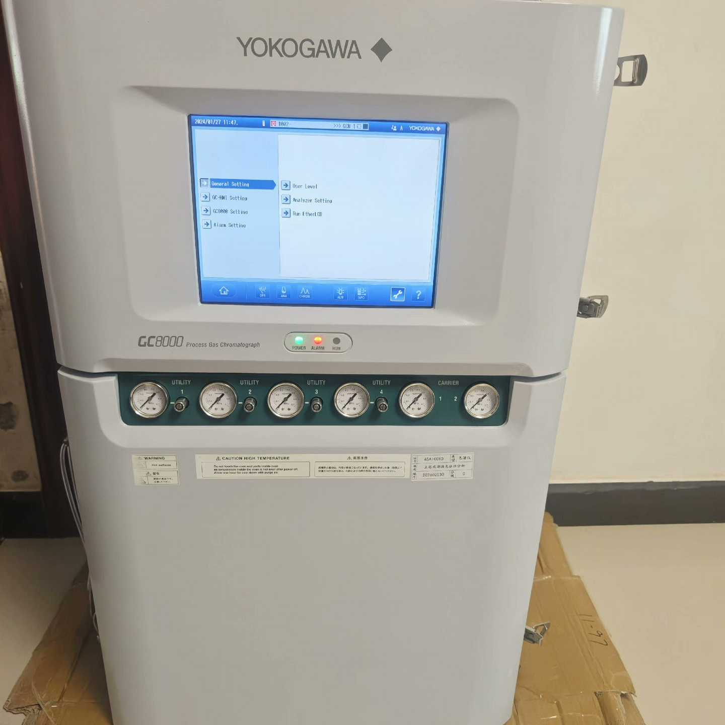 询价-横河气相色谱GC8000FID检测器