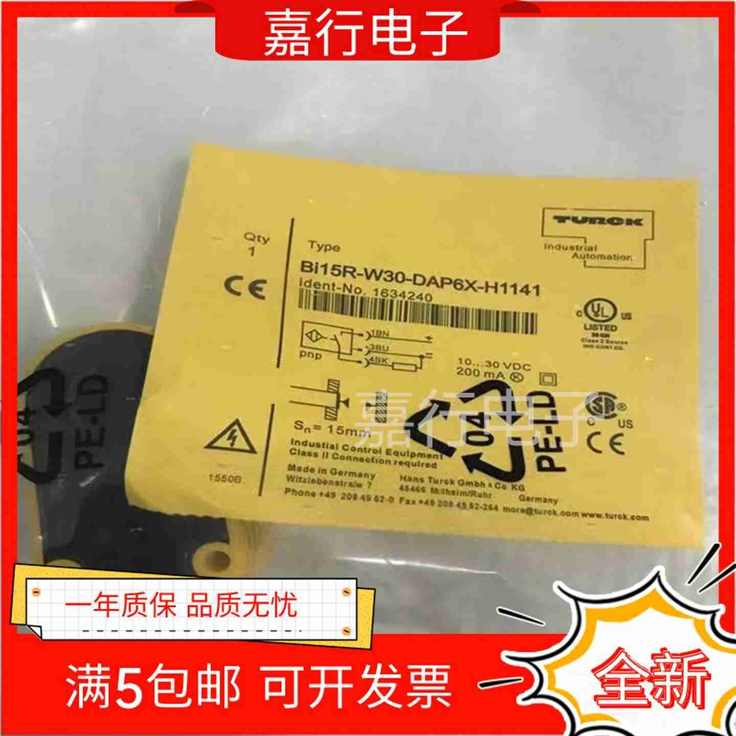 议价-图尔克环形YBI20RBI10RBI6RBI15RBI30R-W30-DAP6X-H