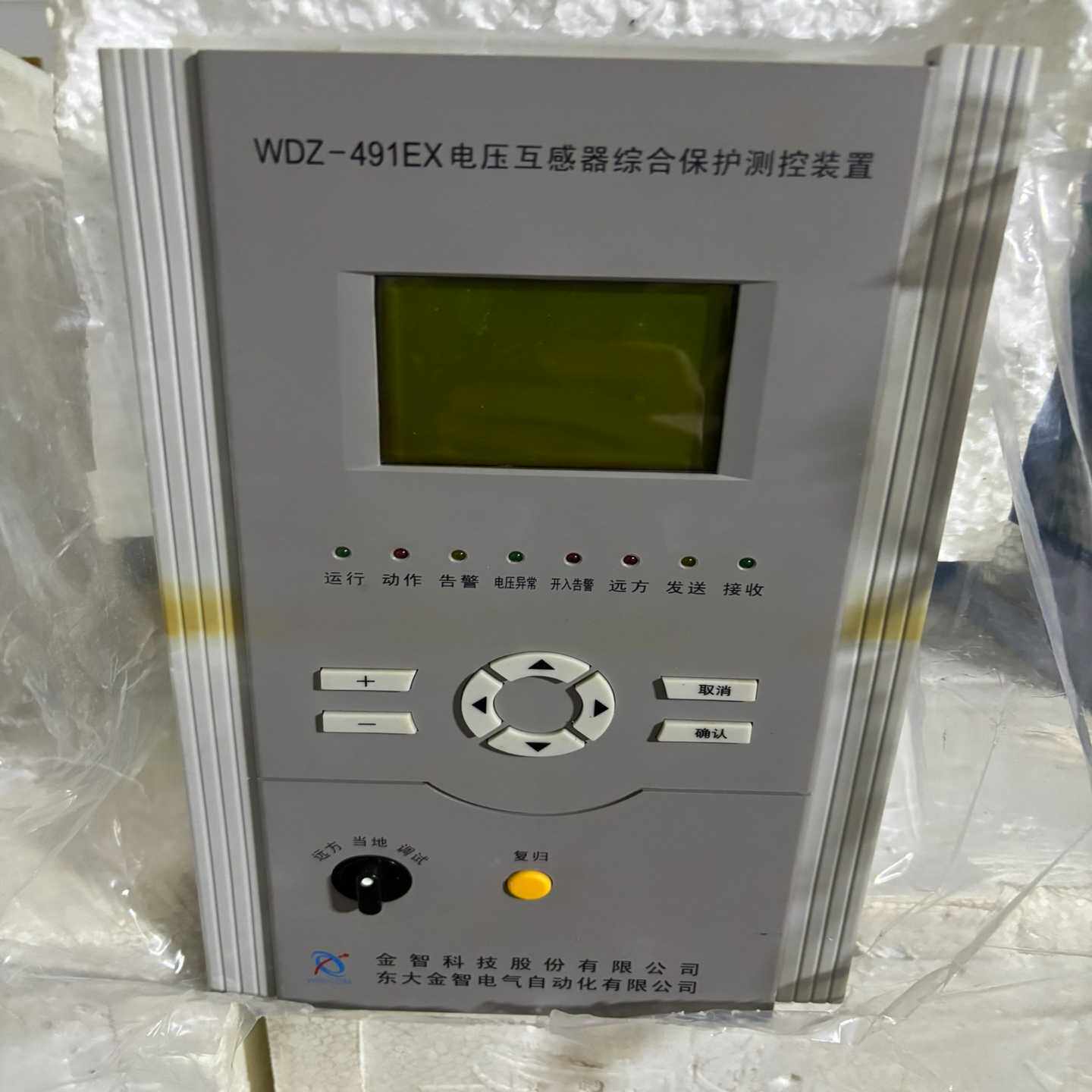 询价~DCAP-3220EX电容器保护测控装置