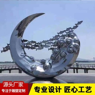 置镂空 大型景观雕塑制作户外景区公园林市政工程不锈钢异形装