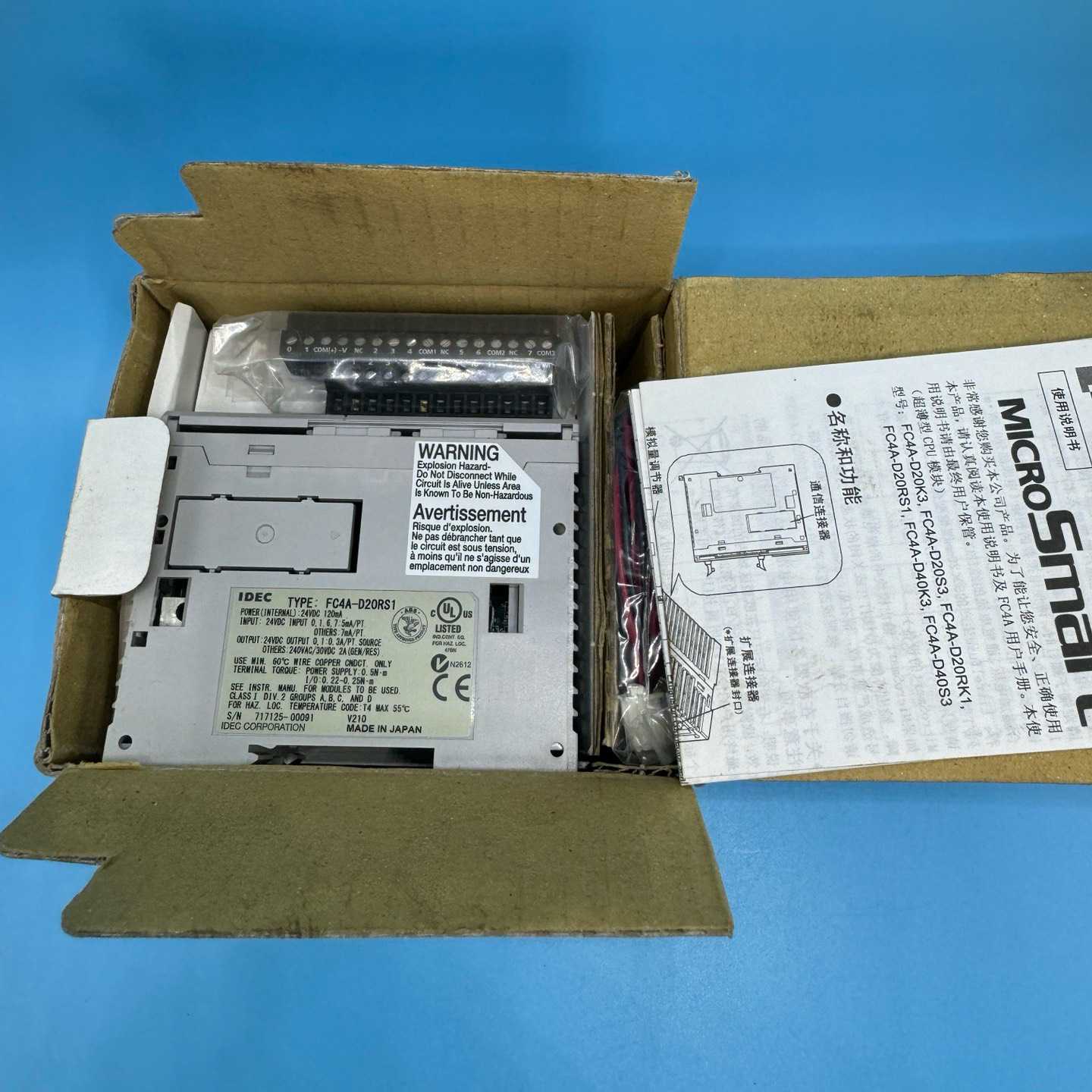 询价~和泉 PLC模块 FC4A-D20RS1