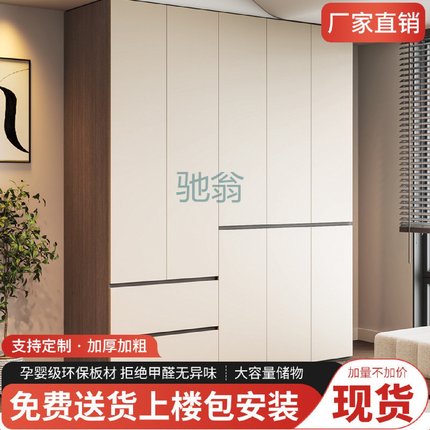FN6全实木衣柜一门到顶家用卧室现代简约分段式衣橱2024新款柜子