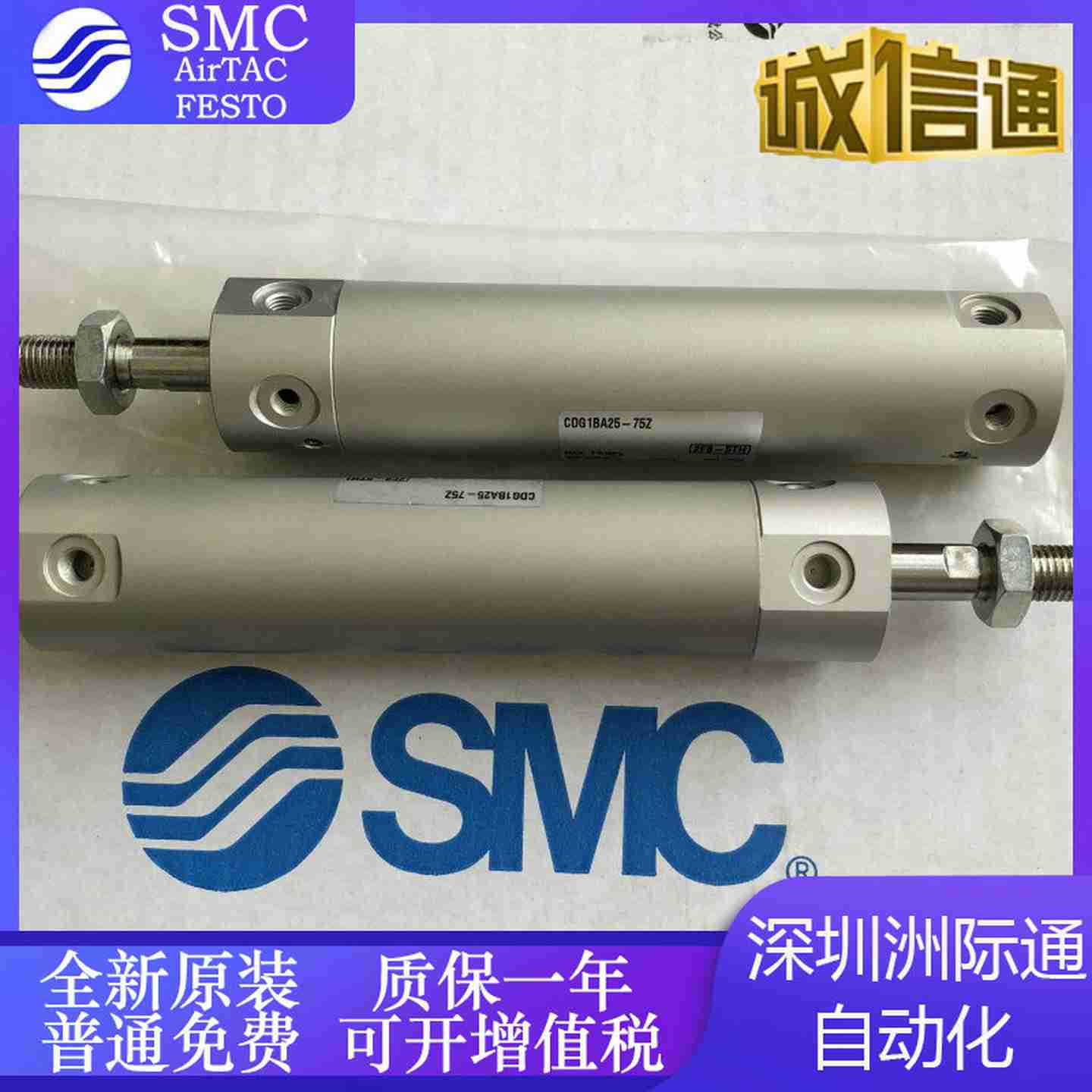 议价SMC迷你气缸CG1BA/CDG1BA20/25/32/40/50/63-75-100-125-15