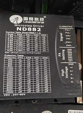 询价雷赛ND882，DC24V-90V有30个