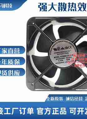 议价三协风扇2006020CM220V65W轴流风机散热风扇FP-20060EX-S1