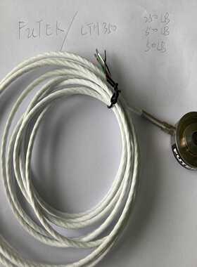 FUTEK LTH350 500LB 力传感器 称重传感器~询价