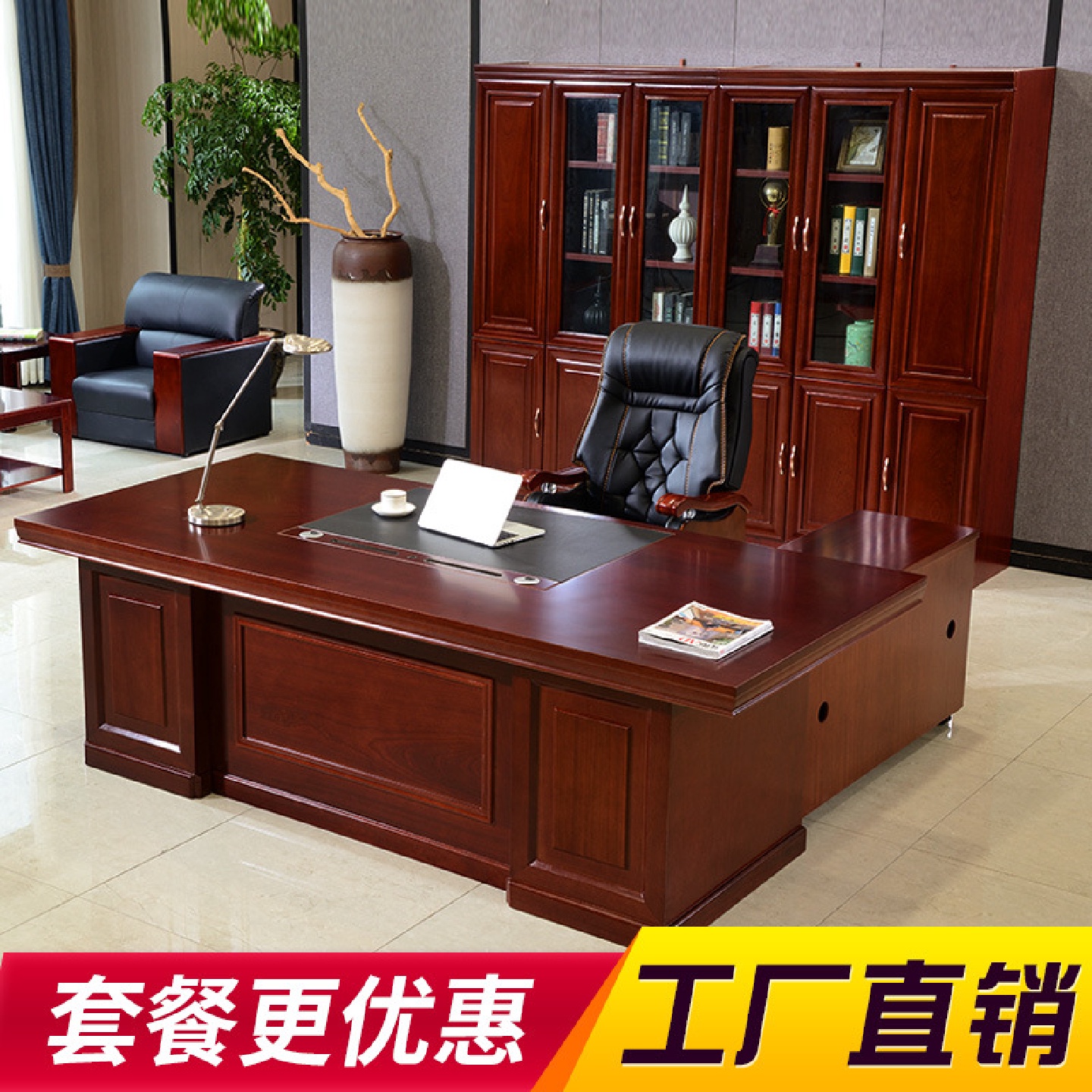 办公桌实木皮老板桌油漆大班台总裁经理主管电脑桌椅组合1.8/2米