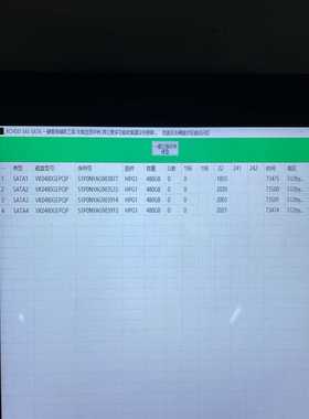 华为 MPUD 主控 D3，适用于 NE40E-X3，成色轻