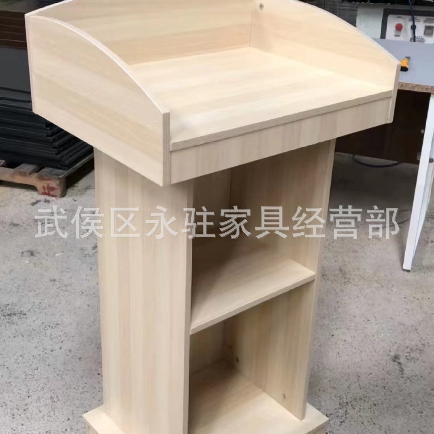 现代板式演讲台商业培训胶板讲台