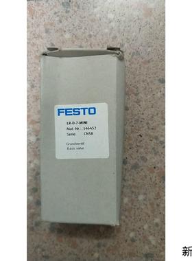 全新原装正品费斯托 FESTO LR-D-7-MINI 546452 现货*议价商品