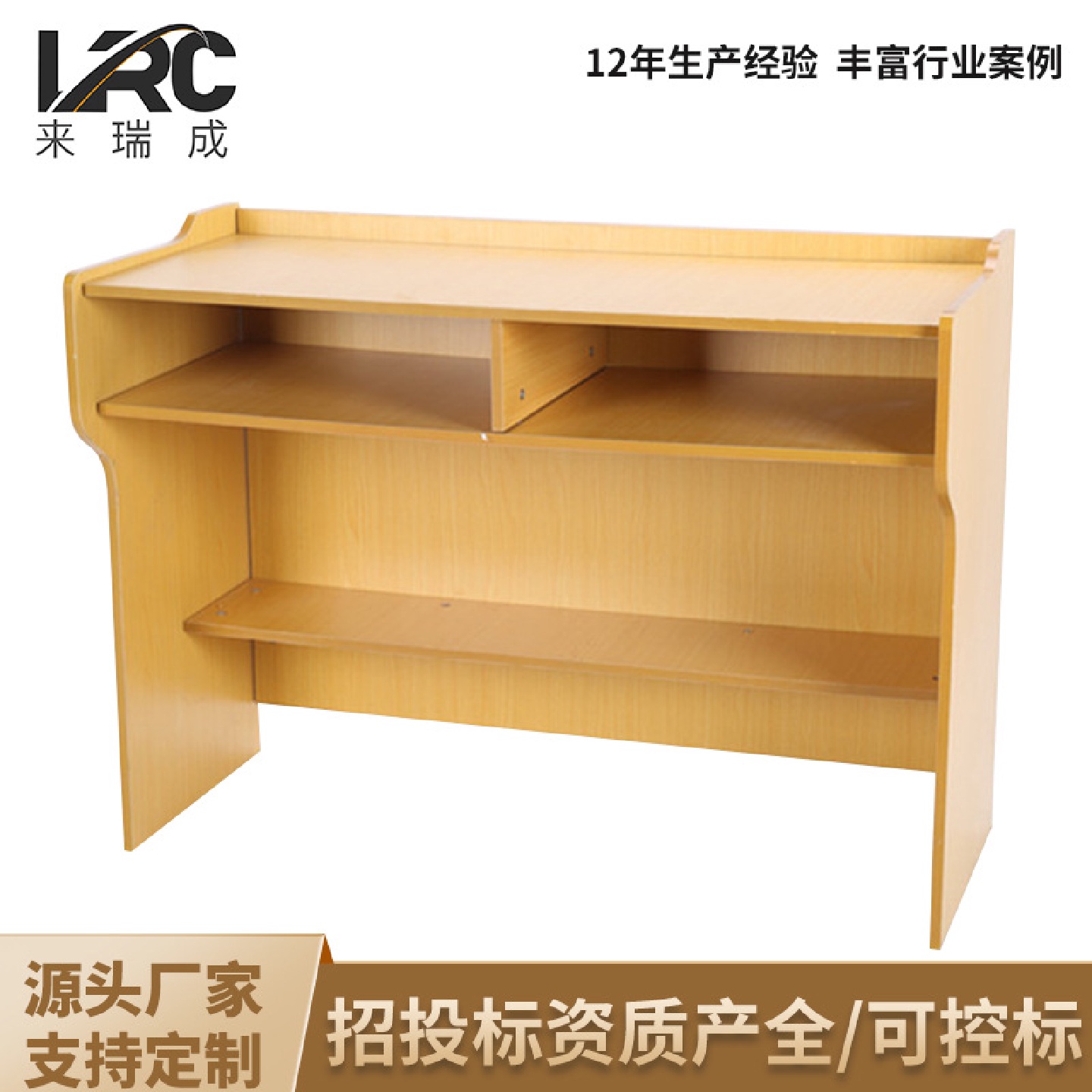 学校教室讲台讲桌培训班演讲台发言台木制弧形讲台迎宾台