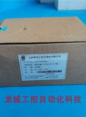 隆兴全新原装斯菲尔SFERE电测仪表PZ194U-4X1现货 05级 AC400V*