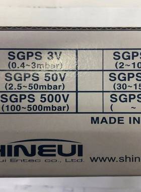 v议价-韩国SHINEUI燃烧机燃气压力开关