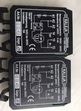 询价~KALEJA安全继电器 D-73553 Aifdorf 02