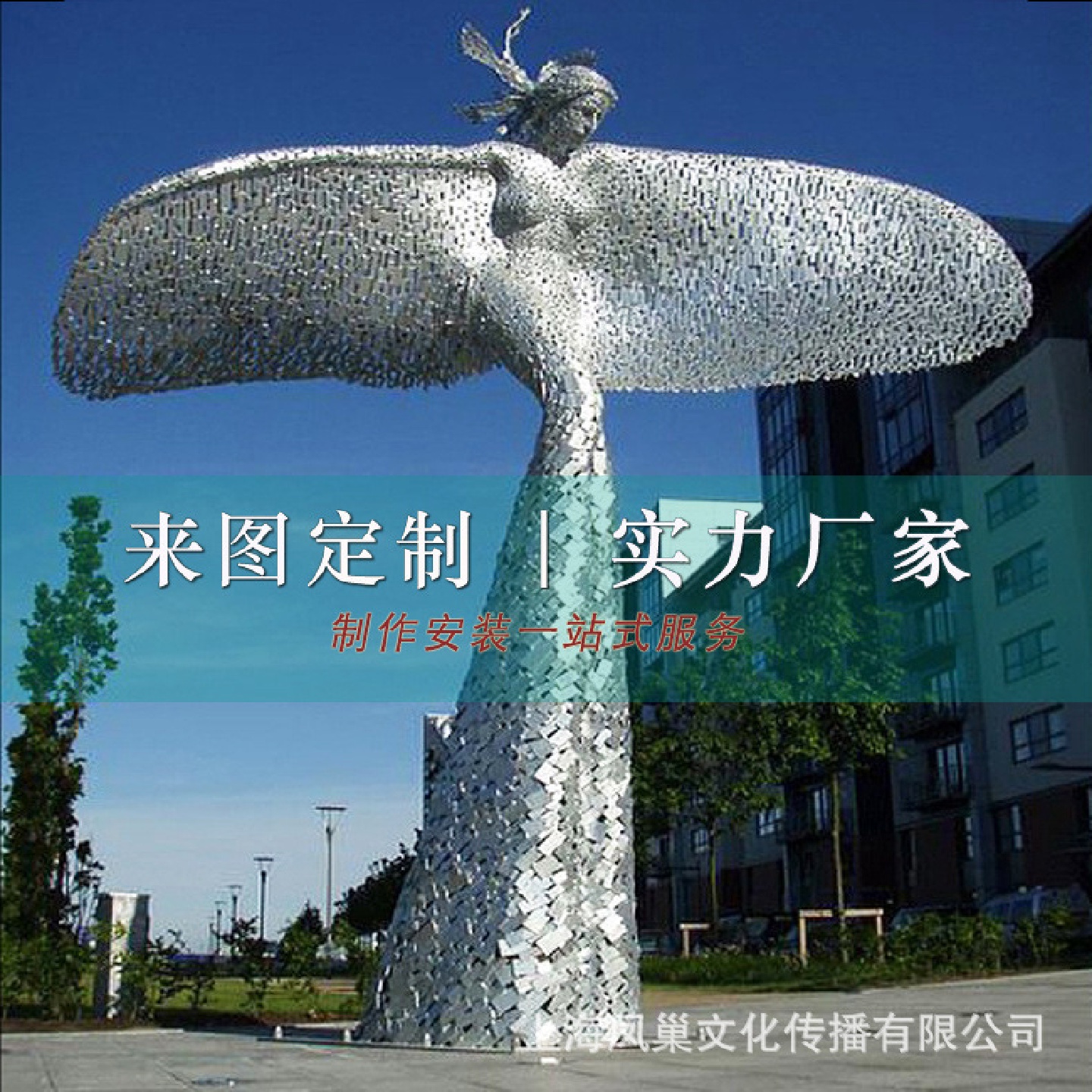 大型抽象艺术不锈钢景观雕塑城市园林不锈钢广场帆船造型雕塑制作
