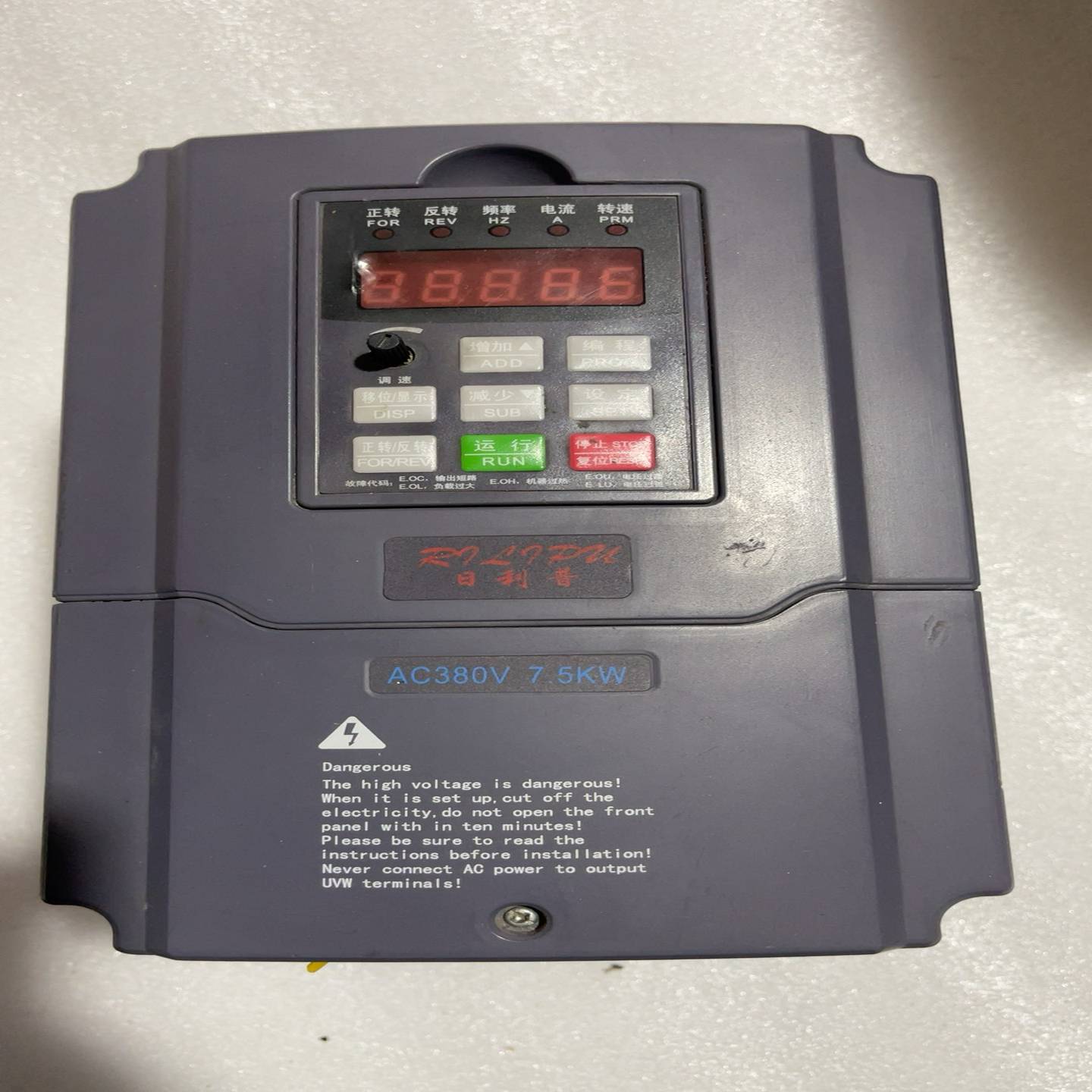 议价日利普变频器RLP510D-7R5G3B一台7.5kw