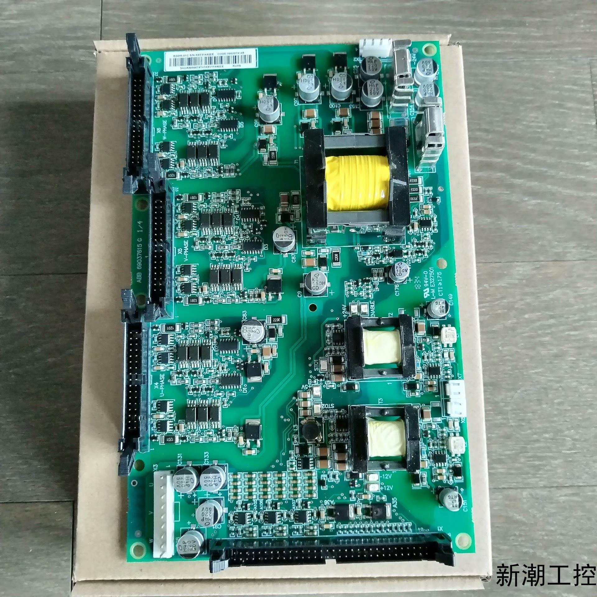 BGDR-01c  ABB  69037615  G  1议价商品