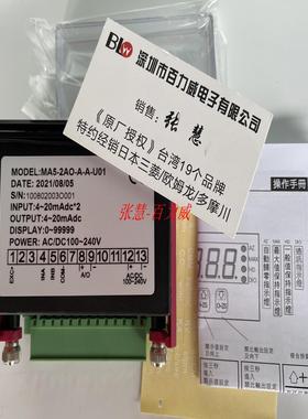 芬芳原厂授权经销商台湾DCBOX 电表 GPM-62-11-A-NNY 正品*