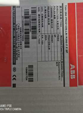 ABB塑壳断路器T4H250 PR221DS-LSI R25【卡奥电子】