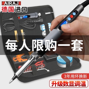 焊锡枪内热式 恒温电焊笔德国调温电烙铁家用套装 焊接电洛铁维修