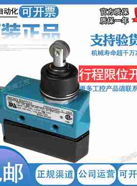 议价-行程限位开关BZXE6-2RN18BZE6-2RN7BZE6-2RQ812RN