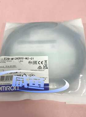 (询价)E2B-M12KS02-WZ-C1 Omron传感器