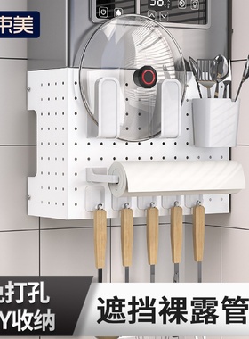 免打孔厨房壁挂炉下天然气管道简约装饰洞洞挡板置物架可移动