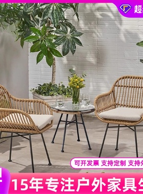 北欧户外铁艺藤椅阳台创意休闲花园家具靠背单人PE藤懒人藤编椅