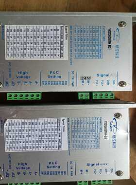 深圳研控步进驱动器YKD2608MH/  YKD2608E【白零商行】