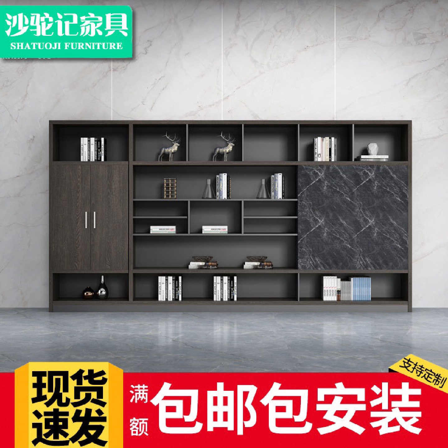 文件柜资料柜书柜老板办公室背景柜隔断柜木质档案柜收纳柜储物柜