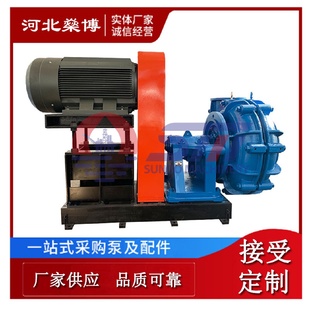 L轻型离心渣浆泵污水泵泥浆杂质泵100D