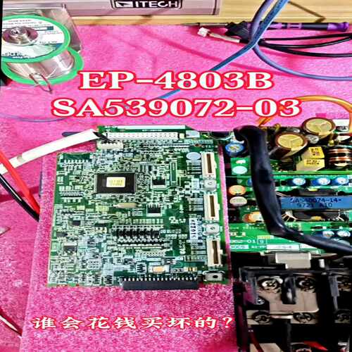 EP-4803B/SA539072-03/-01~询价