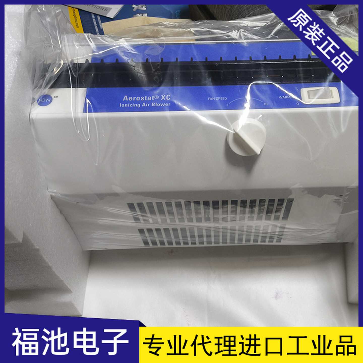 日本SIMCO思Aertat XC离子风机桌面型静电消除器