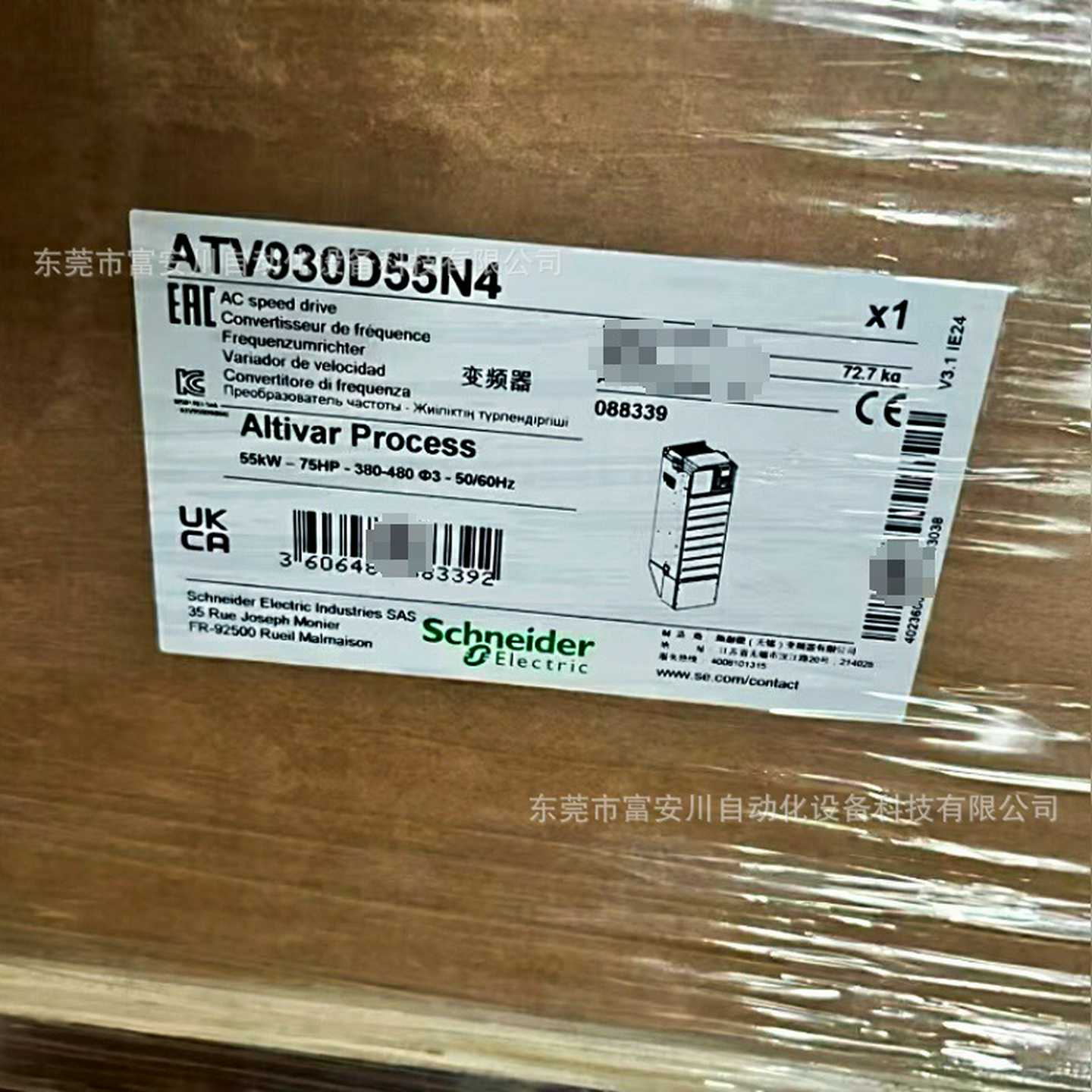 ATV930D55N4全新原装SCHNEIDER变V频器库存现货议价出售