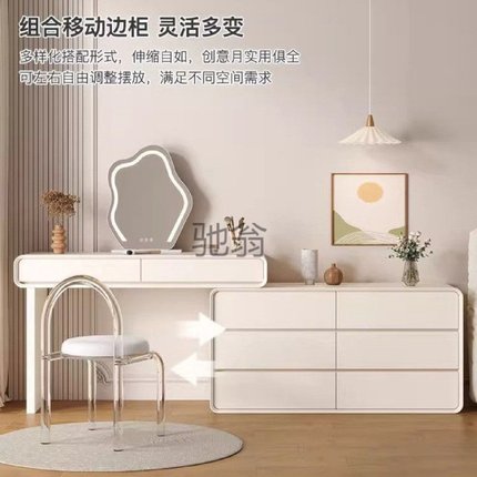lw0实木梳妆台2024新款斗柜一体化妆桌奶油风卧室转角六斗柜小户
