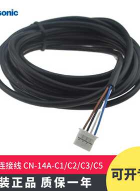 议价-正品CN-14A-C1CEN-14A-C2CN-14A-C3CN-14A-C5连接器