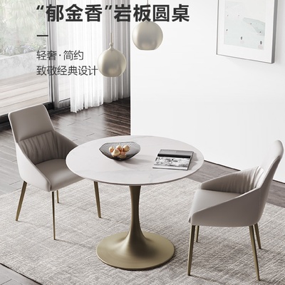 复古圆形洽谈桌椅组合阳台岩板小圆桌售楼处会客谈判休闲接待桌子