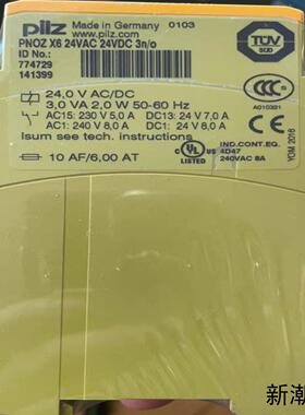 pilz皮尔兹X6 774729 安全继电器原装进口库存议价商品