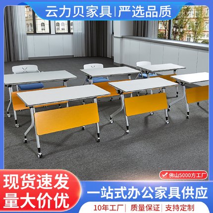 办公机构折叠培训桌椅学生辅导补习班双人课桌椅会议洽谈桌组合