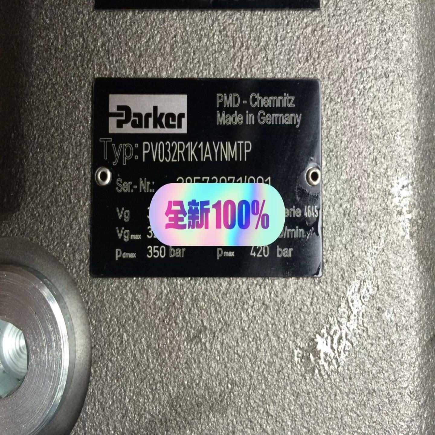 PV032R1K1AYNMTP，柱塞泵，（佳毅工控）
