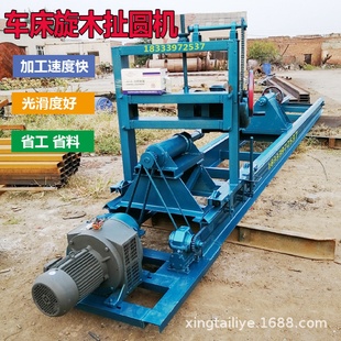 大型圆木车床数控木工圆木车圆机床仿古建筑自动圆梁机 卧式