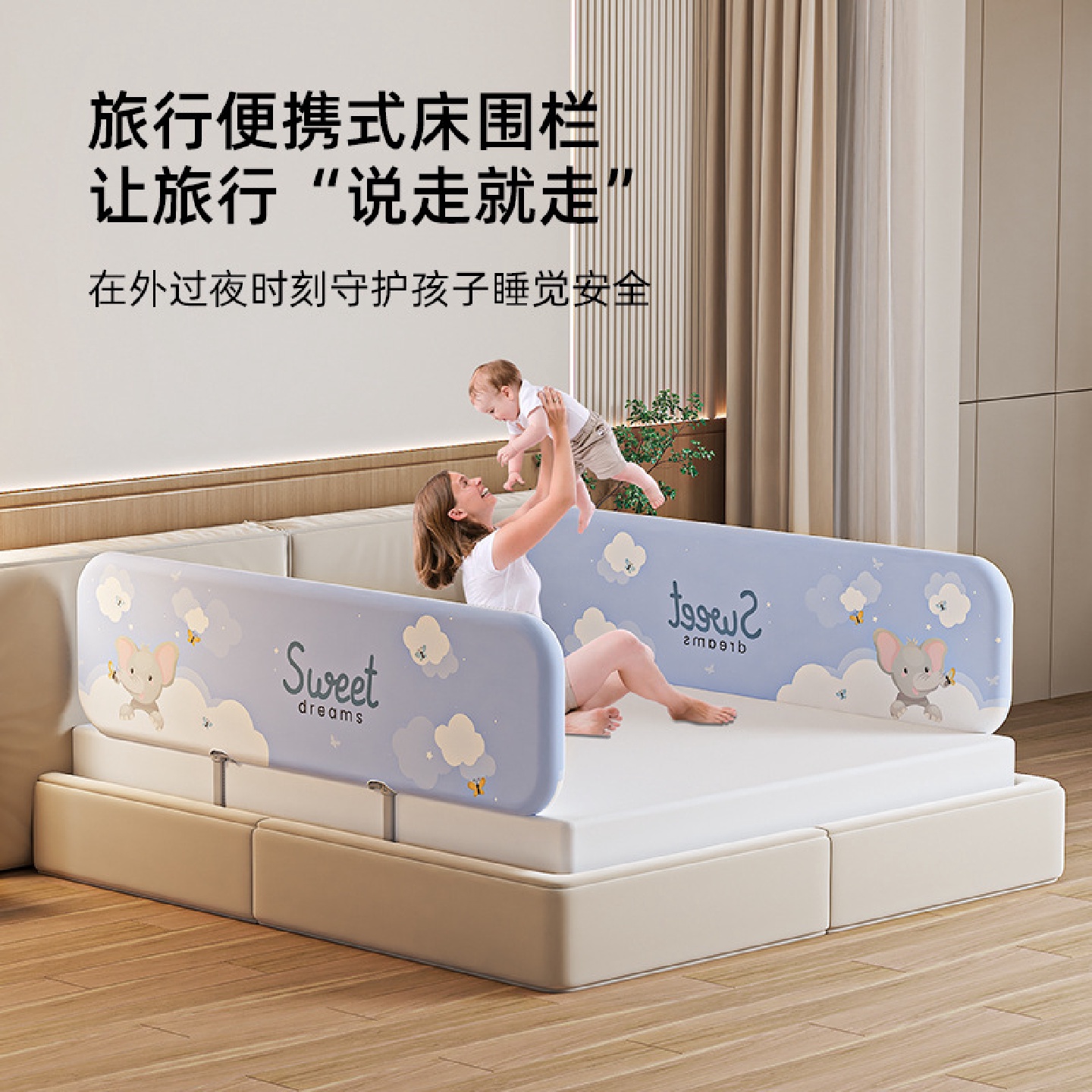 免安装床围栏宝宝防摔防护栏便携式可折叠旅行护栏婴儿童安全挡板