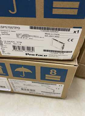 普洛菲斯触摸屏PFXSP5700TPD[浩蓉商户]