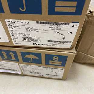 普洛菲斯触摸屏PFXSP5700TPD 询价